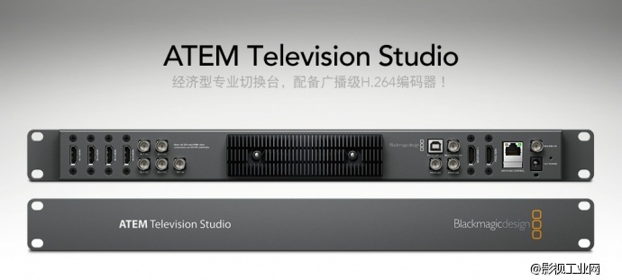 ATEM Television Studio特价7000—六讯道切换台