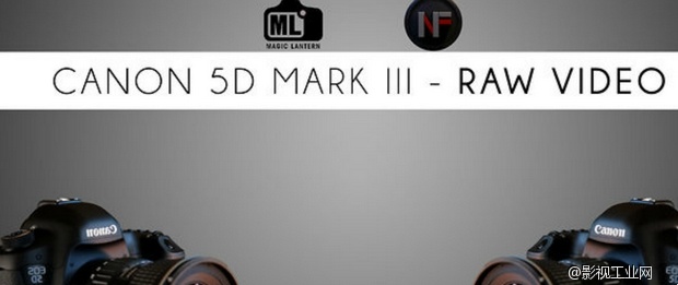 Magic Lantern固件破解，5D MARK III 实现​全高清 14bit RAW 24fps连续拍摄
