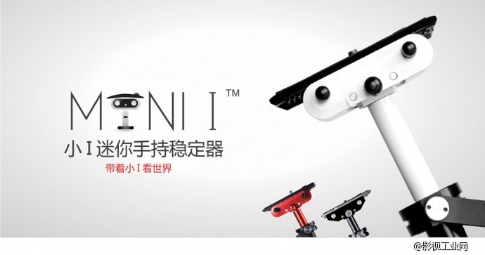 新品　万德兰 小型手持稳定器 __ 小 i