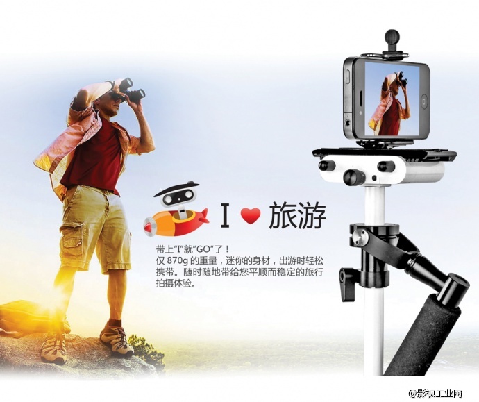 新品　万德兰 小型手持稳定器 __ 小 i