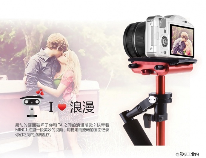 新品　万德兰 小型手持稳定器 __ 小 i