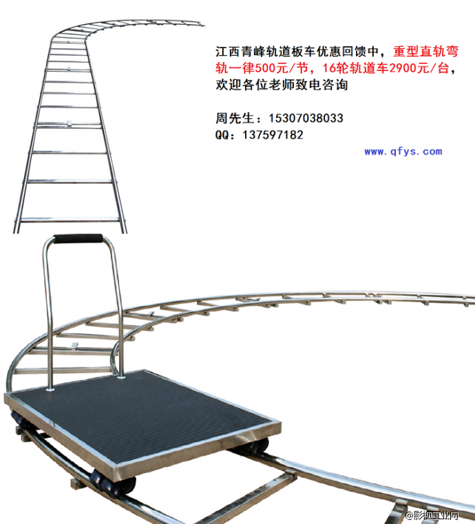 青峰影视一样的质量，不一样的优惠，欢迎各位老师莅临指导