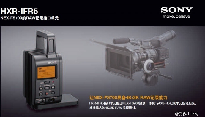 SONY FS700+IFR5 4K RAW 中国首支商业作品《快乐男生李宇春评委篇》（附：HXR-IFR5产品使用手册下载）