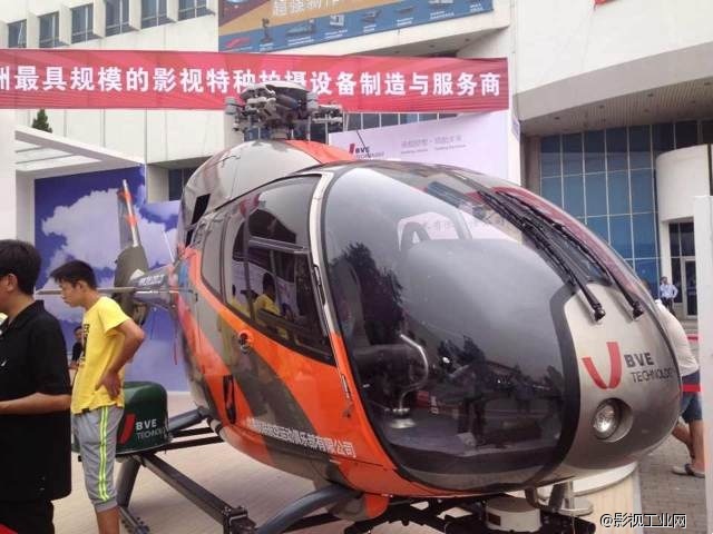 2013年BIRTV展　 特种拍摄--期待大家光临