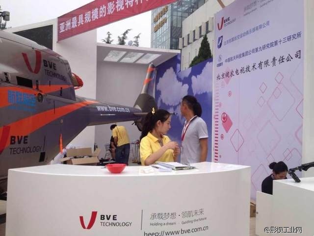 2013年BIRTV展　 特种拍摄--期待大家光临