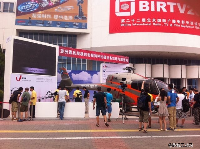 2013年BIRTV展　 特种拍摄--期待大家光临