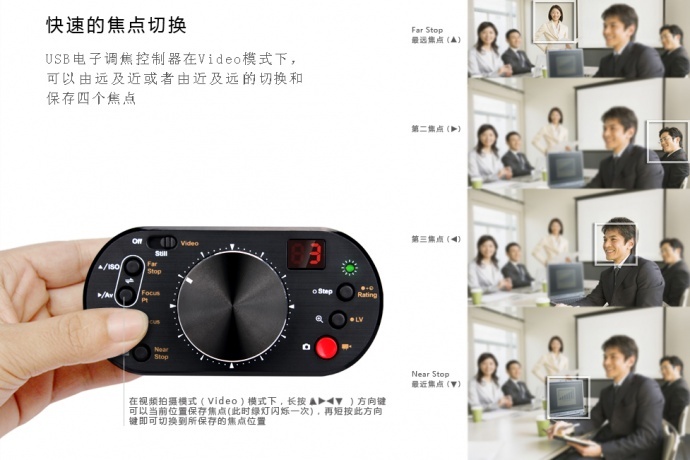 爱图仕V-Control USB电子调焦控制器，全方位控制焦点和视频，佳能单反稳定拍摄视频的必备利器