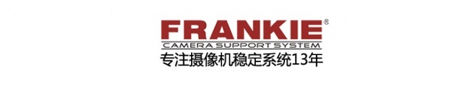 Frankie 新3V手持稳定器，全面支持iphone 手机、单反、DV、大型摄像机 运动拍摄