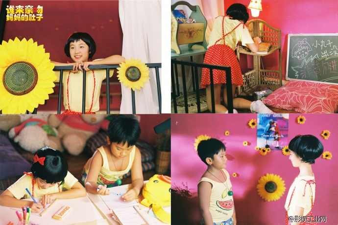 MMBuzz2013扶持项目－ 《谁来亲吻妈妈的肚子》美术创作手记－ 你的童年是什么颜色呢？