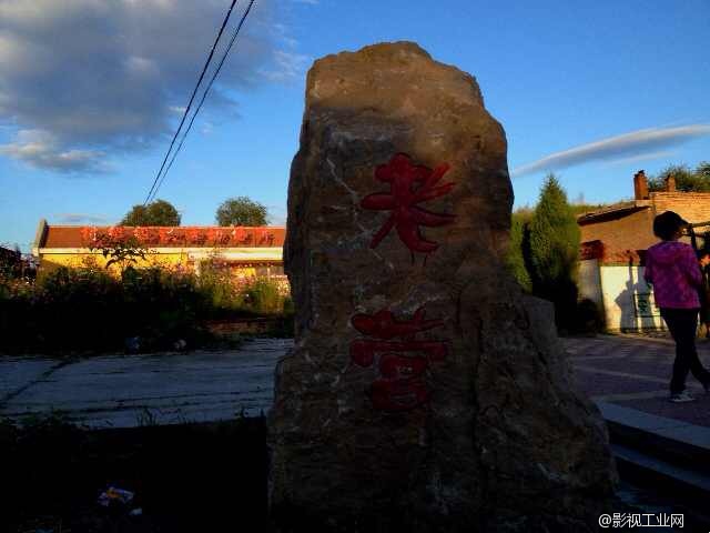 大型高清航拍纪录片 《飞越山西•晋善晋美》