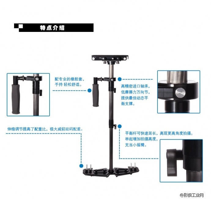 这款手持稳定器，超轻，超稳定，谁用过？