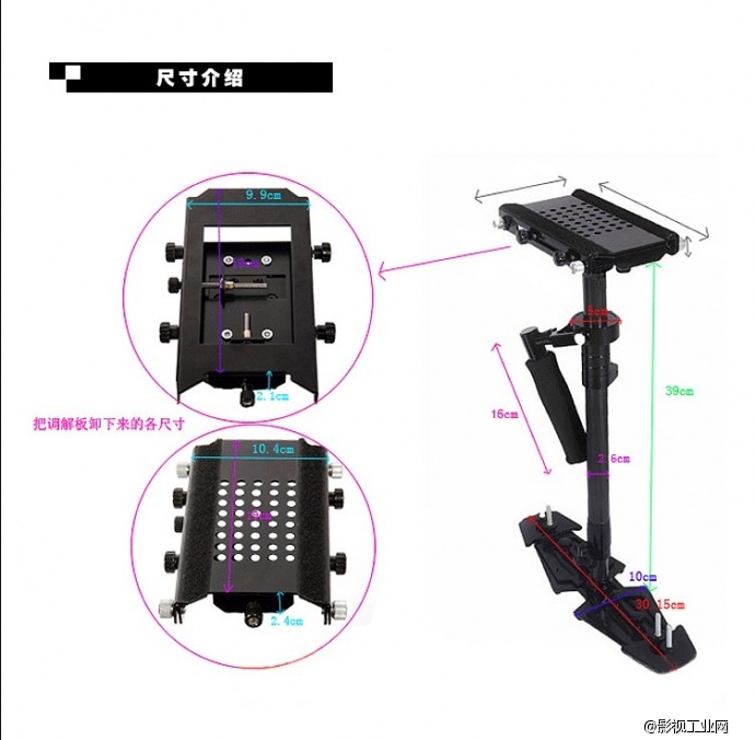 这款手持稳定器，超轻，超稳定，谁用过？