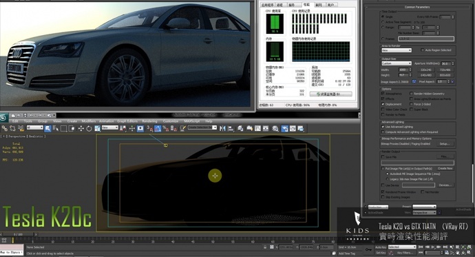 【KIDS&阶梯】出品—Tesla K20c & GTX Titan on Vray RT 实时渲染性能测评片