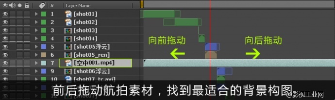 【原创微特效教程】从0开始，空中飞行特效拍摄与制作