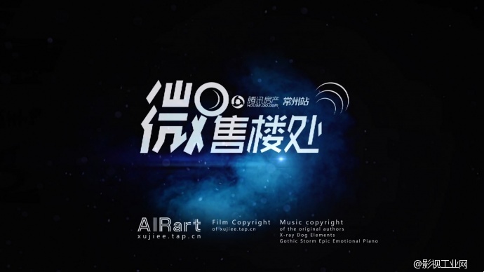 小制作也分享，《微售楼处·形象片》导演创作手记