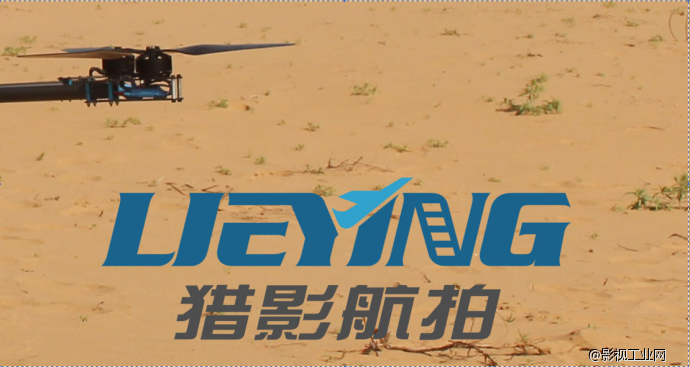 品质的追求一直是猎影航拍前行的动力！