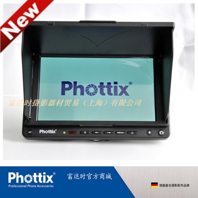 德国phottix富达时 Hector 7寸超清晰LCD液晶监视器