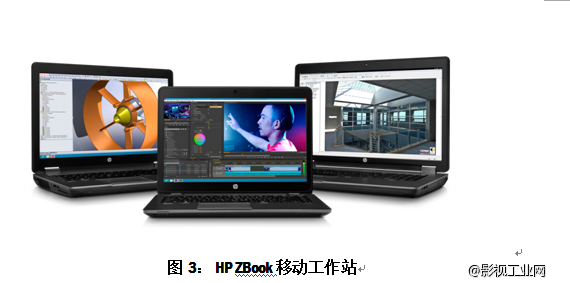 业界最小、最轻薄移动工作站HP ZBook14发布