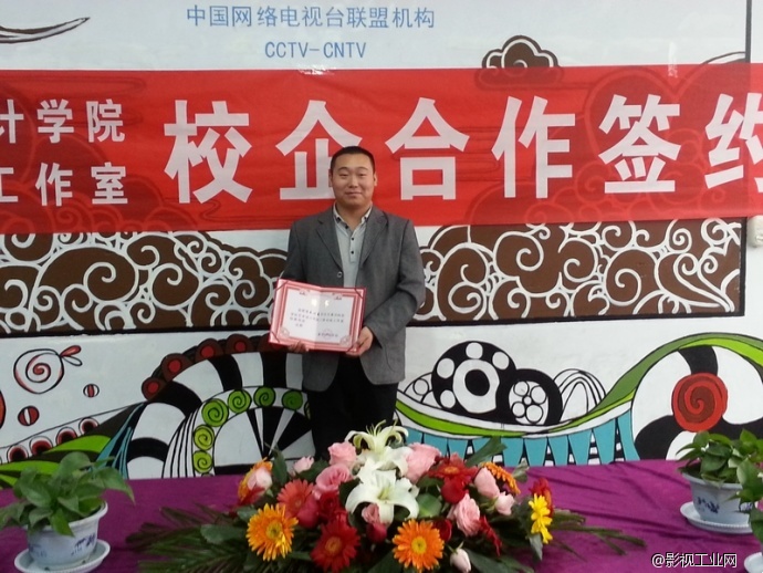 【特别报道】黄河科技大学、河南东鼎动画强强联合、签署校企合作协议! 【特别报道】黄河科技大学、河南东鼎动画强强联合、签署校企合作协议!