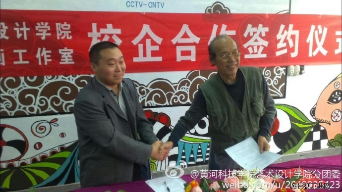 【特别报道】黄河科技大学、河南东鼎动画强强联合、签署校企合作协议! 【特别报道】黄河科技大学、河南东鼎动画强强联合、签署校企合作协议!