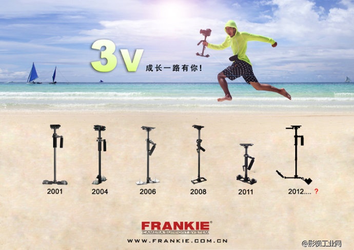 关于我们 FRANKIE凡客