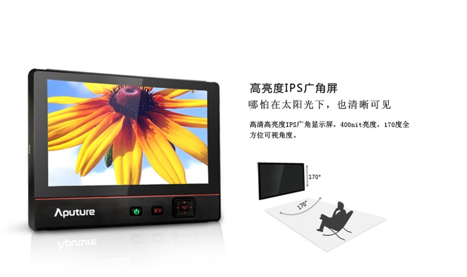 【闪购预告】新品全网首发----爱图仕 V-Screen VS-3 7寸 HDMI高级功能技术监视器5D2 5D3单反/摄像机通用