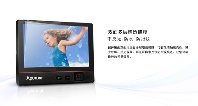 【闪购预告】新品全网首发----爱图仕 V-Screen VS-3 7寸 HDMI高级功能技术监视器5D2 5D3单反/摄像机通用