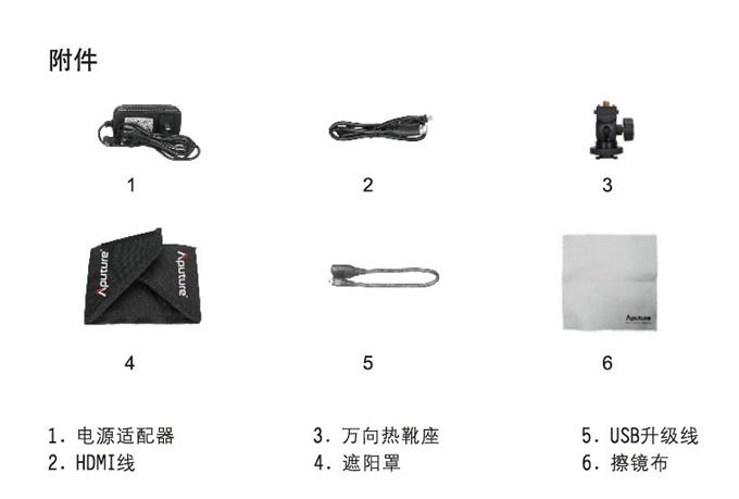 【闪购预告】新品全网首发----爱图仕 V-Screen VS-3 7寸 HDMI高级功能技术监视器5D2 5D3单反/摄像机通用