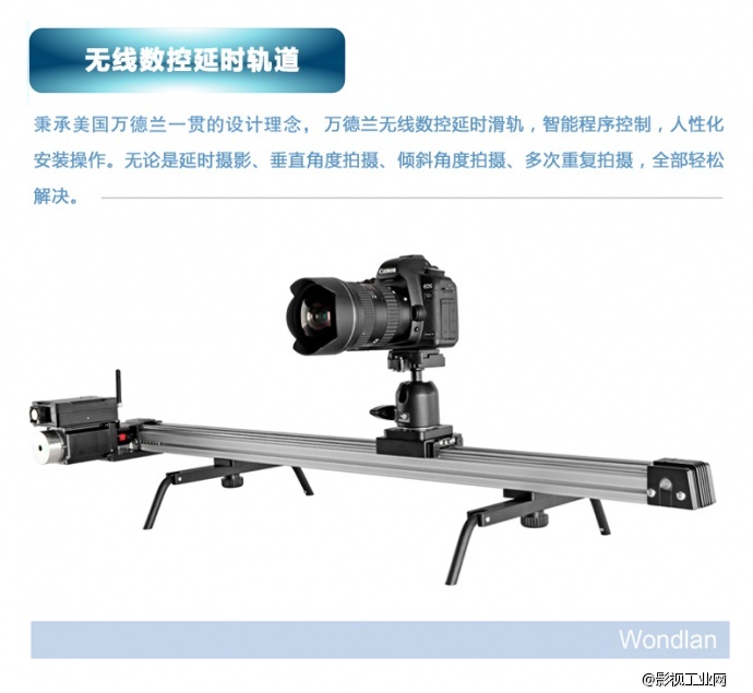 终于找到了高于24小时长延时拍摄的利器了---