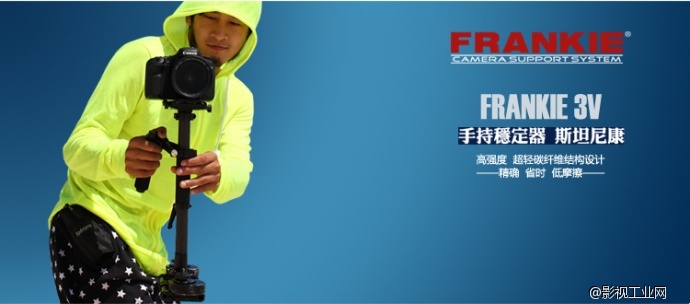 Frankie 新3V手持稳定器(短版）