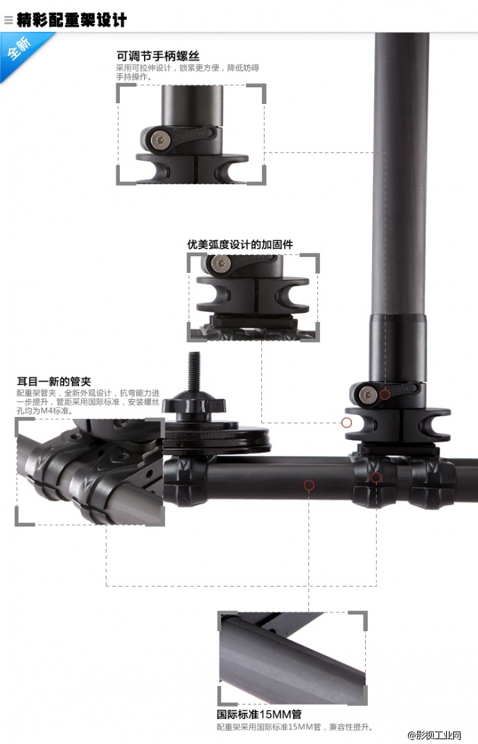 Frankie 新3V手持稳定器(短版）