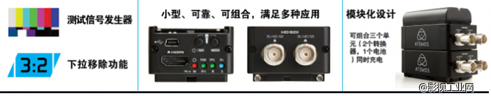 Atomos H2S CONNECT　HDMI转SDI视频转换器