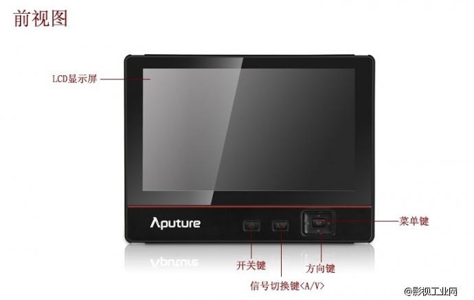 【器材关注】爱图仕发布了7寸HDMI高级技术监视器，大家觉得可以入手吗？