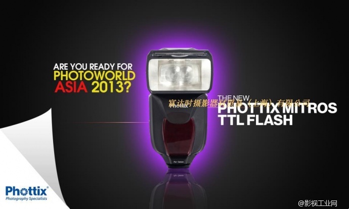 编号80340：德国 Phottix Mitros TTL 闪光灯(佳能款)