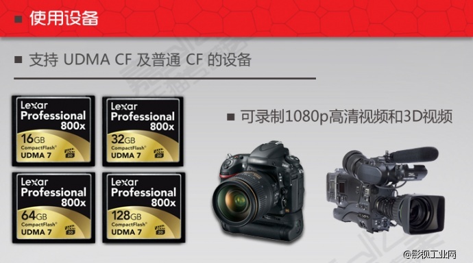 雷克沙Lexar 高速CF卡 32G 800X CF32G 120MB/S