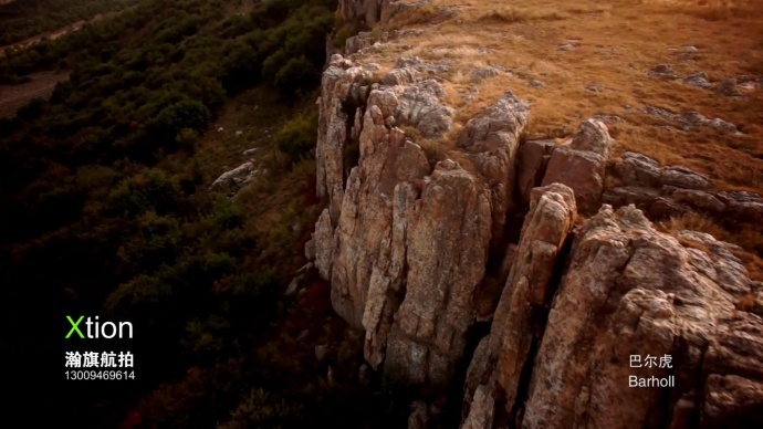 瀚旗航拍，砬子山