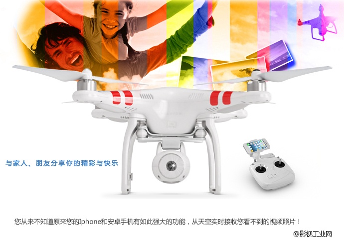 【新品上市】无与伦比的飞行体验！Phantom 2 Vision会飞的照相机，给您前所未有的摄影体验！