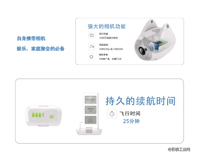 【新品上市】无与伦比的飞行体验！Phantom 2 Vision会飞的照相机，给您前所未有的摄影体验！