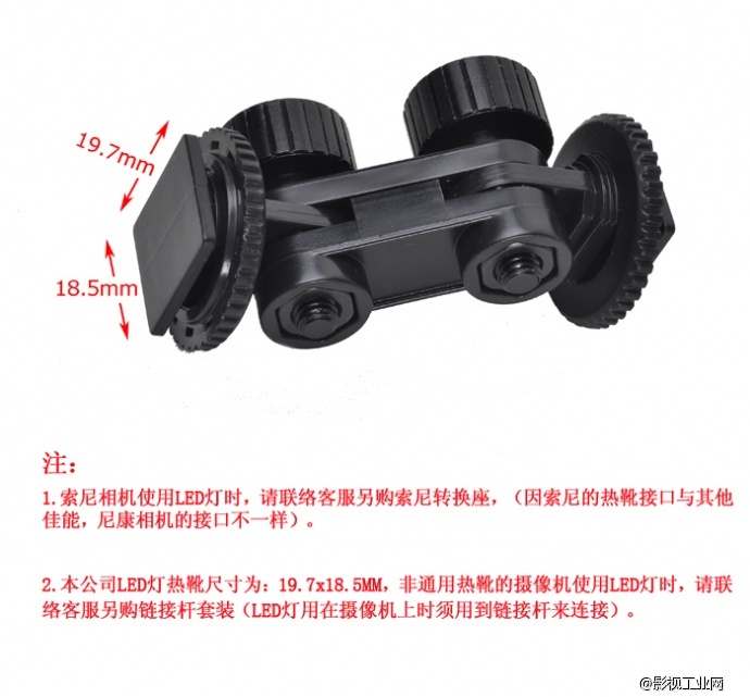 爱图仕126 LED摄影灯