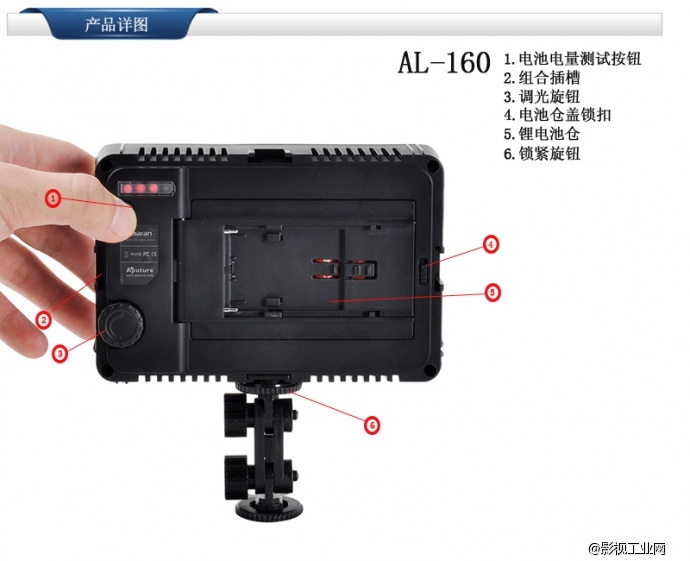 爱图仕摄像灯补光灯160