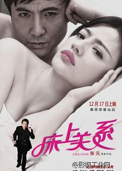 良好的营销策划是微电影成功的因素！