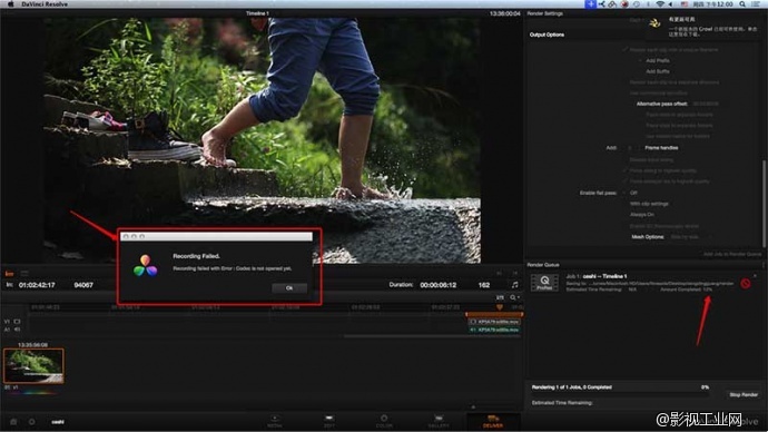 请教达芬奇问题，素材文件名带英文斜杆“/”时，输出时报错