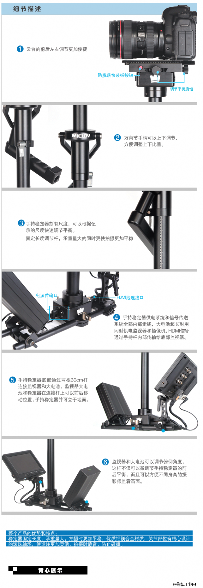 威尔帝 新款双减震臂斯坦尼康 铁三角PRO手持稳定器斯坦尼康