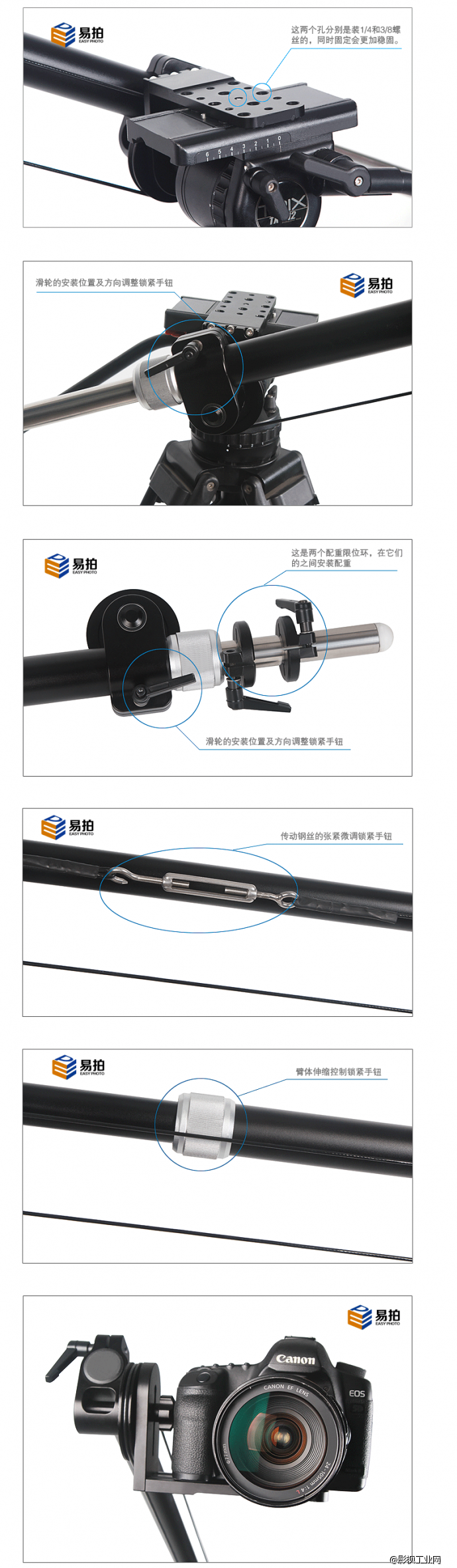 易拍 最新研发迷你伸缩5D2、5D3小摇臂，轻便型MINI摇臂