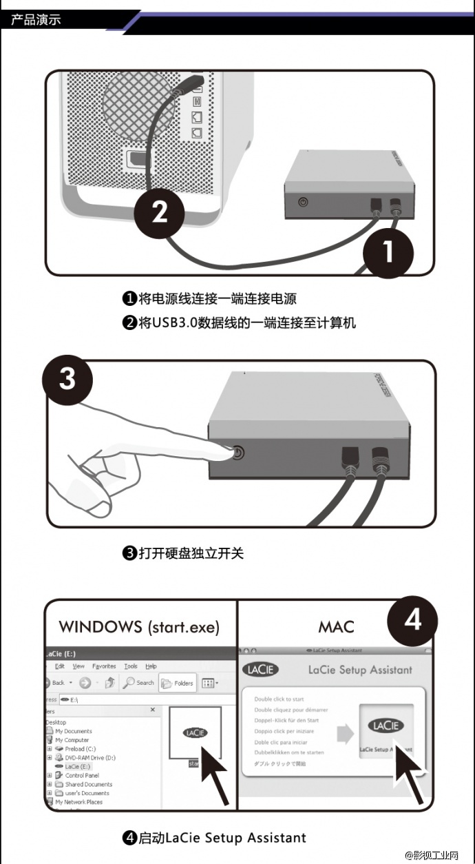 法国著名品牌，莱斯保时捷 P9230移动硬盘