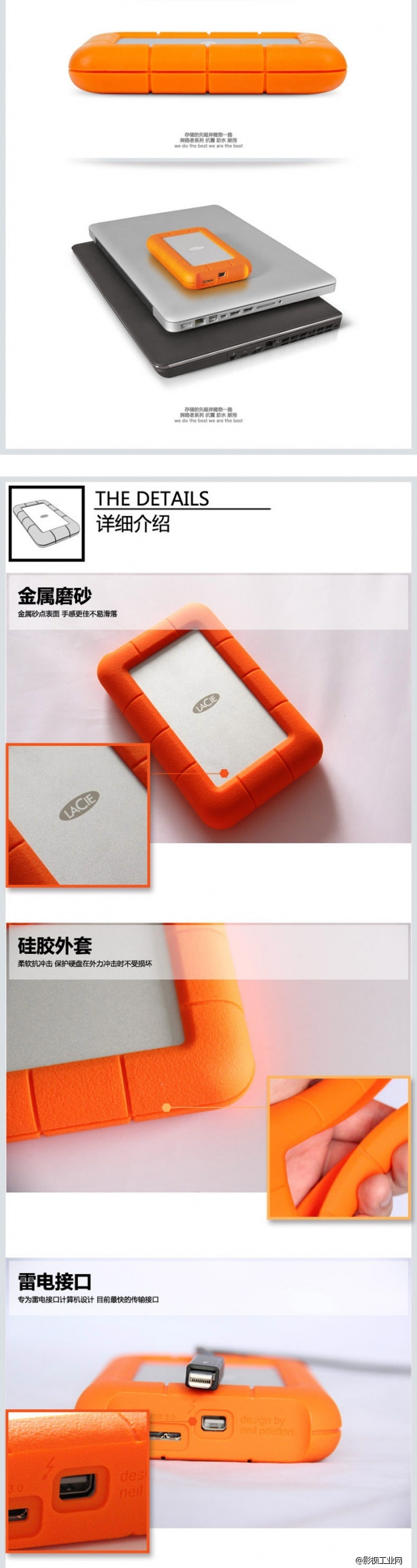 2.5寸 移动硬盘1TB