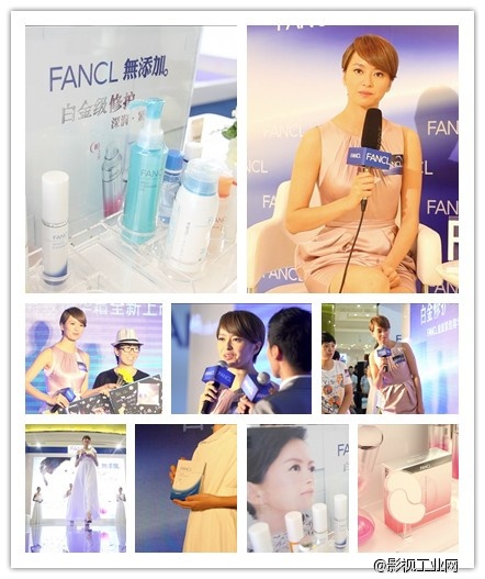 FANCL沈阳盾安新一城