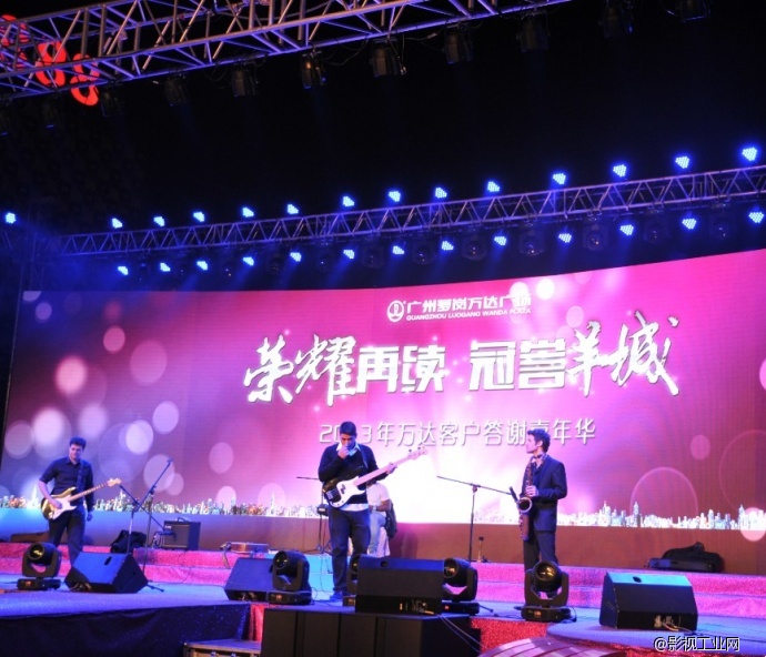 我公司受邀参加广州万达客户答谢嘉年华，