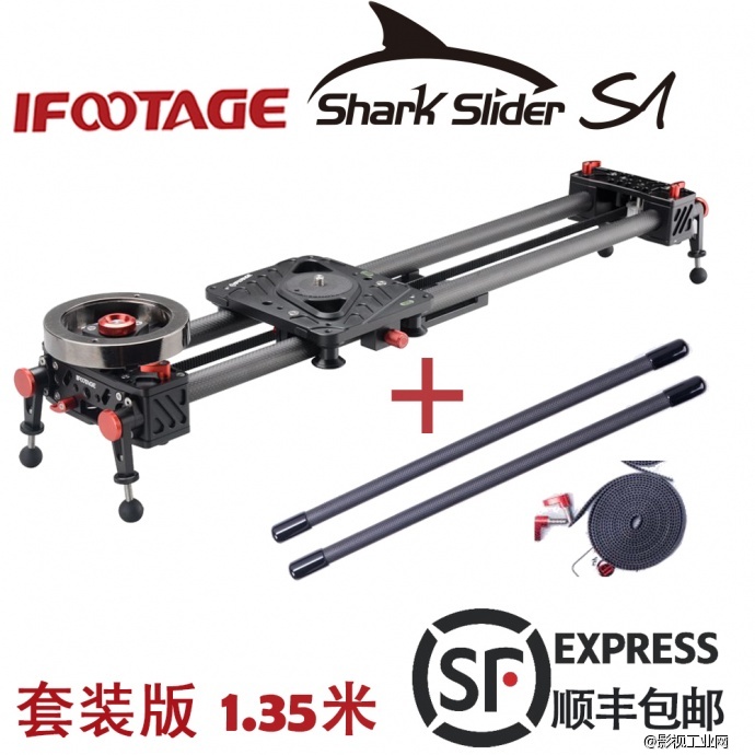 印迹 革命性产品鲨鱼S1套装版 闪购，价格您来开，只限1套