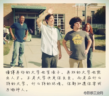 【话题讨论】9张图清晰明了阐释读大学的意义，你悟到了么？